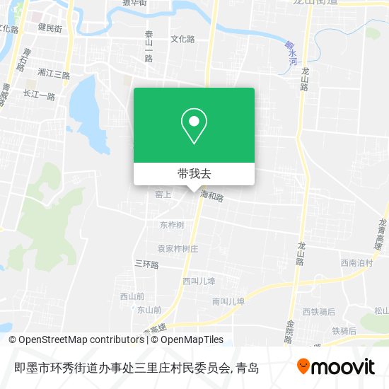 即墨市环秀街道办事处三里庄村民委员会地图
