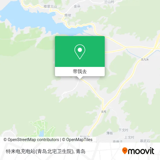 特来电充电站(青岛北宅卫生院)地图