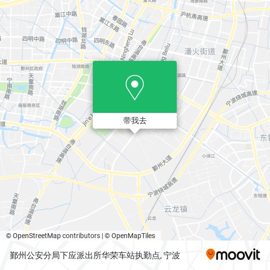 鄞州公安分局下应派出所华荣车站执勤点地图