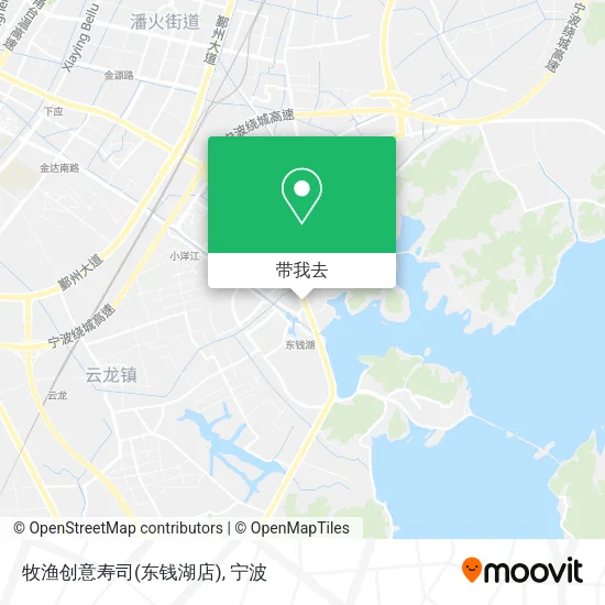 牧渔创意寿司(东钱湖店)地图