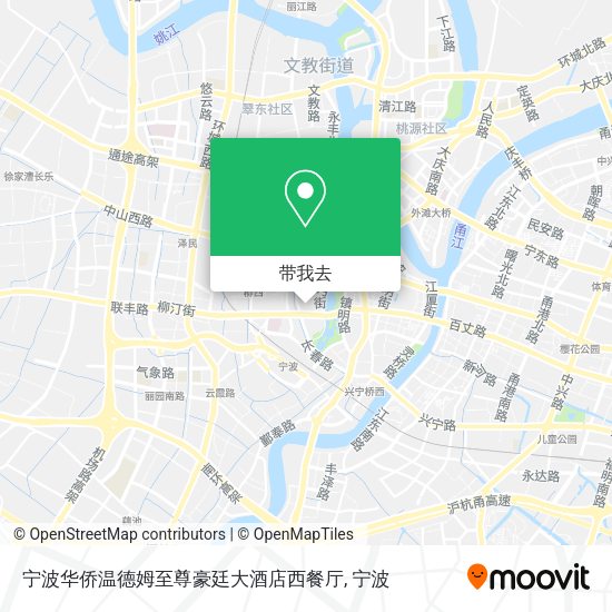 宁波华侨温德姆至尊豪廷大酒店西餐厅地图