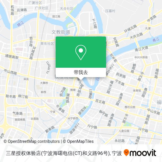 三星授权体验店(宁波海曙电信(CT)和义路96号)地图