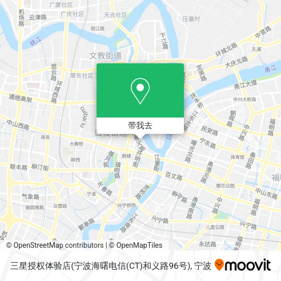 三星授权体验店(宁波海曙电信(CT)和义路96号)地图