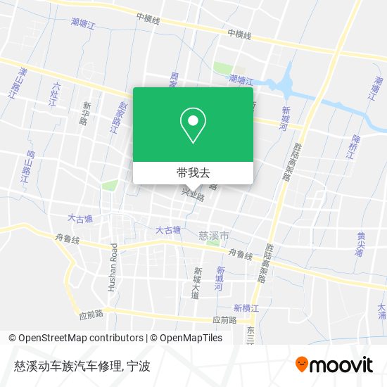 慈溪动车族汽车修理地图