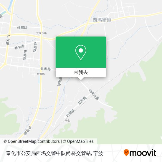 奉化市公安局西坞交警中队尚桥交管站地图