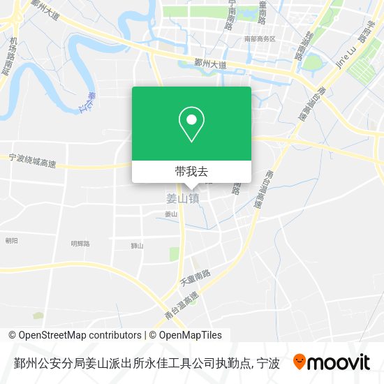 鄞州公安分局姜山派出所永佳工具公司执勤点地图