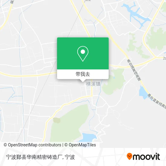 宁波鄞县华南精密铸造厂地图