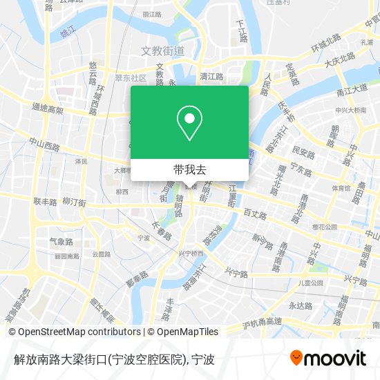 解放南路大梁街口(宁波空腔医院)地图