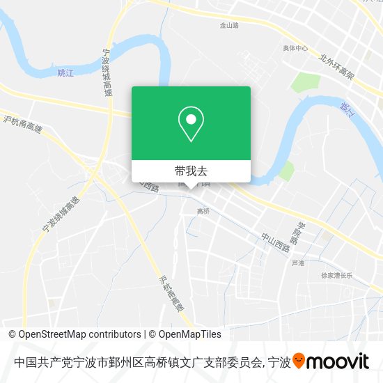 中国共产党宁波市鄞州区高桥镇文广支部委员会地图