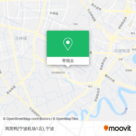 周黑鸭(宁波机场1店)地图
