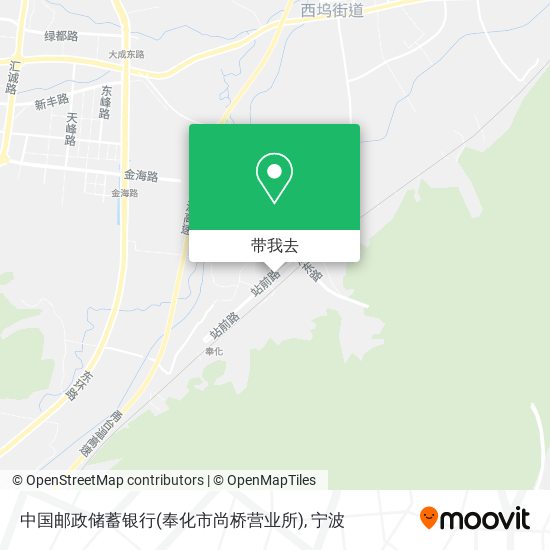中国邮政储蓄银行(奉化市尚桥营业所)地图