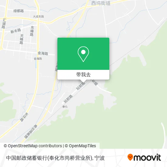 中国邮政储蓄银行(奉化市尚桥营业所)地图