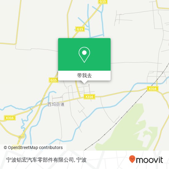 宁波铝宏汽车零部件有限公司地图