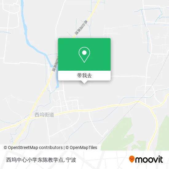 西坞中心小学东陈教学点地图