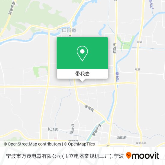 宁波市万茂电器有限公司(玉立电器常规机工厂)地图