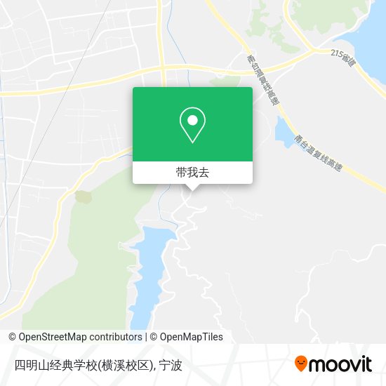 四明山经典学校(横溪校区)地图