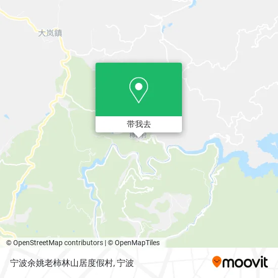 宁波余姚老柿林山居度假村地图