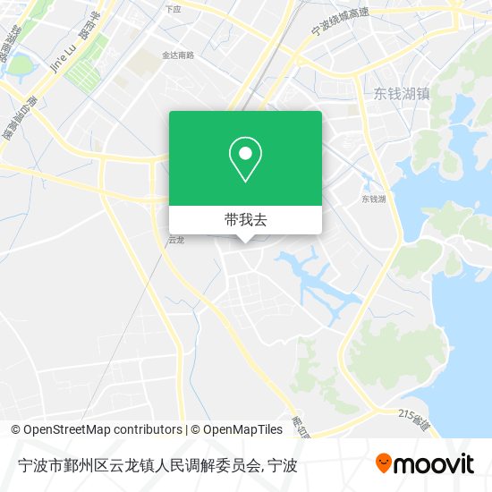 宁波市鄞州区云龙镇人民调解委员会地图