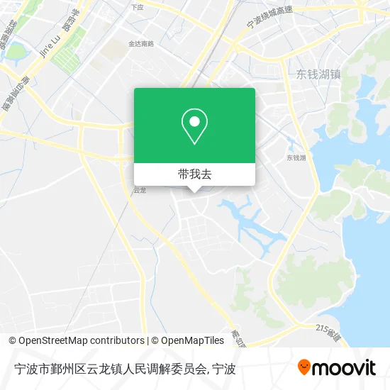 宁波市鄞州区云龙镇人民调解委员会地图