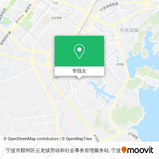 宁波市鄞州区云龙镇劳动和社会事务管理服务站地图