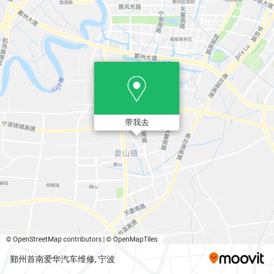 鄞州首南爱华汽车维修地图