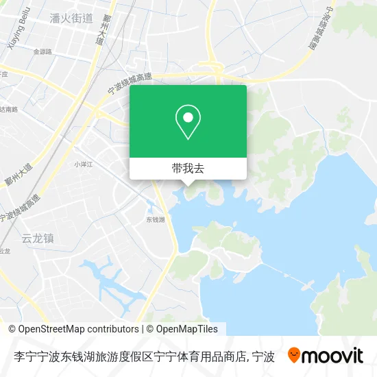 李宁宁波东钱湖旅游度假区宁宁体育用品商店地图
