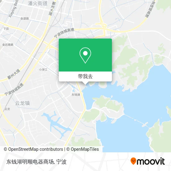 东钱湖明顺电器商场地图