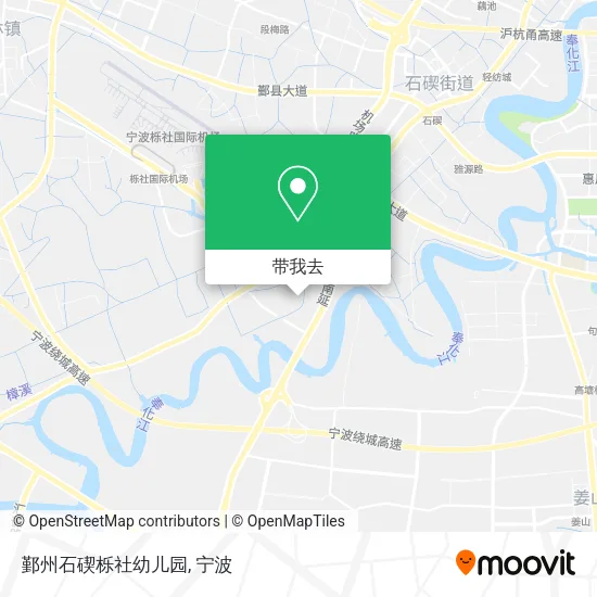 鄞州石碶栎社幼儿园地图