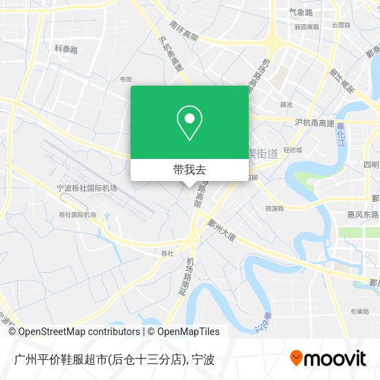 广州平价鞋服超市(后仓十三分店)地图
