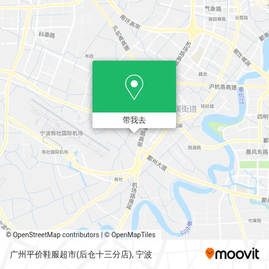 广州平价鞋服超市(后仓十三分店)地图