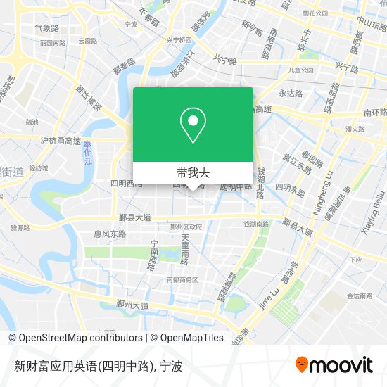 新财富应用英语(四明中路)地图