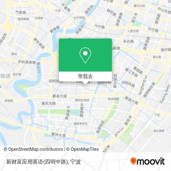 新财富应用英语(四明中路)地图