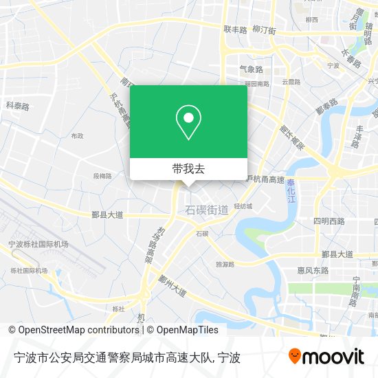 宁波市公安局交通警察局城市高速大队地图