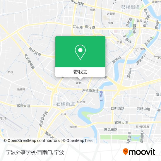 宁波外事学校-西南门地图