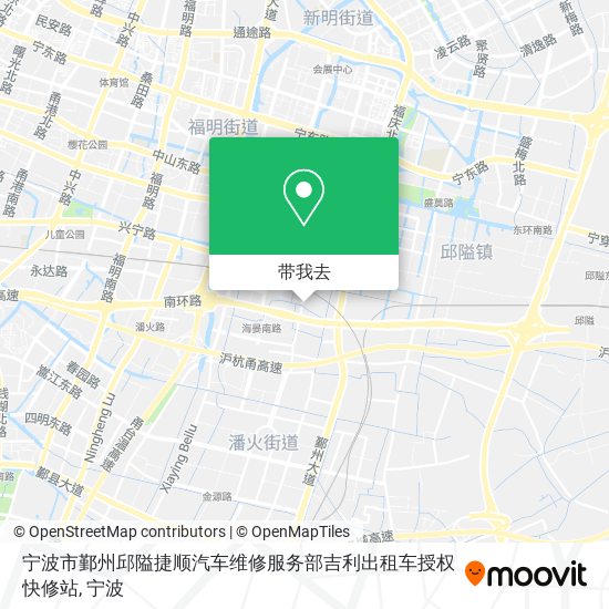 宁波市鄞州邱隘捷顺汽车维修服务部吉利出租车授权快修站地图