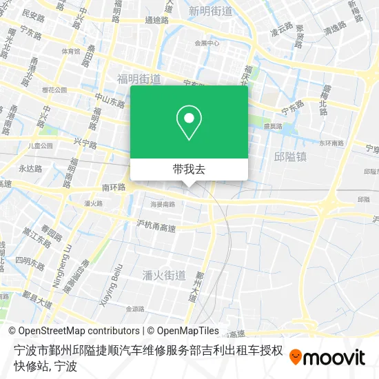 宁波市鄞州邱隘捷顺汽车维修服务部吉利出租车授权快修站地图