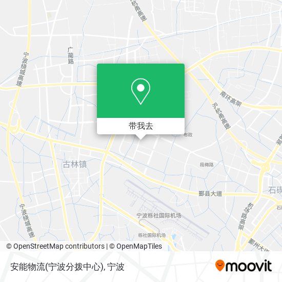 安能物流(宁波分拨中心)地图