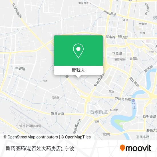甬药医药(老百姓大药房店)地图