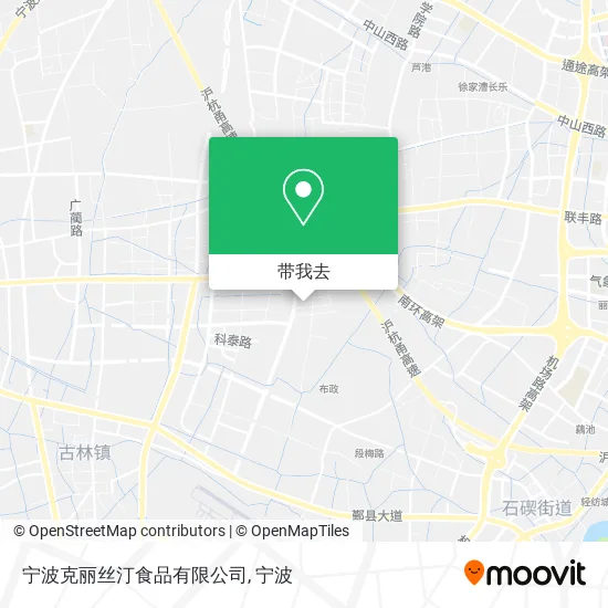 宁波克丽丝汀食品有限公司地图