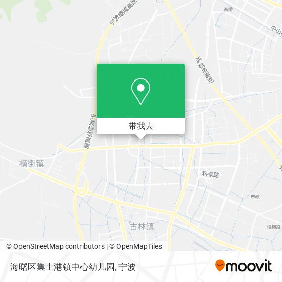海曙区集士港镇中心幼儿园地图
