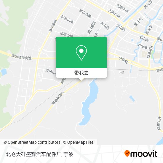 北仑大矸盛辉汽车配件厂地图