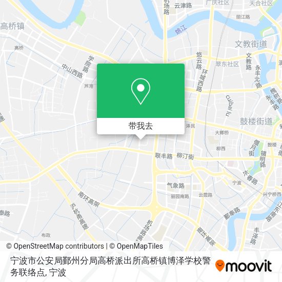 宁波市公安局鄞州分局高桥派出所高桥镇博泽学校警务联络点地图