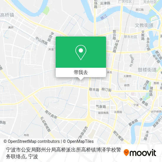 宁波市公安局鄞州分局高桥派出所高桥镇博泽学校警务联络点地图