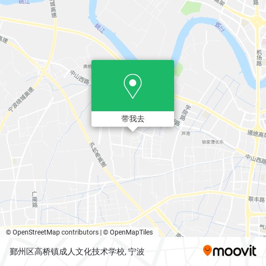 鄞州区高桥镇成人文化技术学校地图