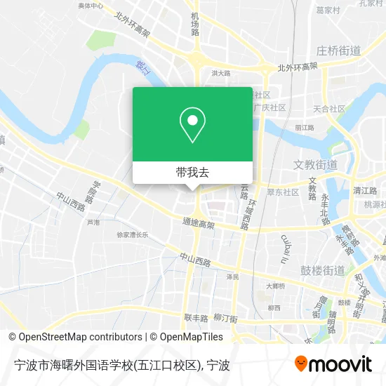 宁波市海曙外国语学校(五江口校区)地图