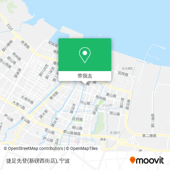 捷足先登(新碶西街店)地图
