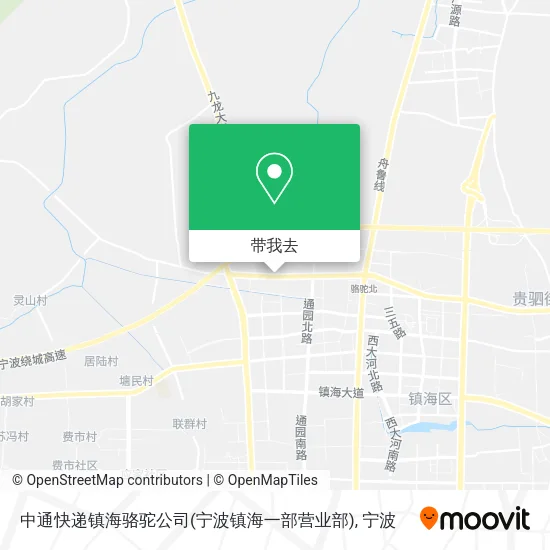 中通快递镇海骆驼公司(宁波镇海一部营业部)地图