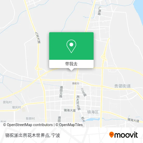 骆驼派出所花木世界点地图