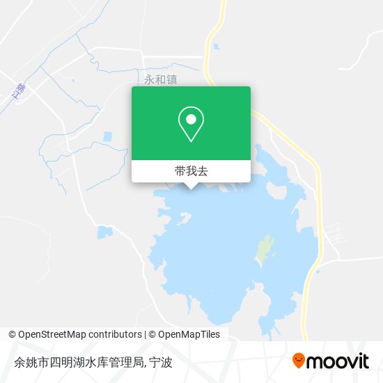 余姚市四明湖水库管理局地图