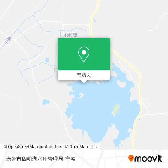 余姚市四明湖水库管理局地图